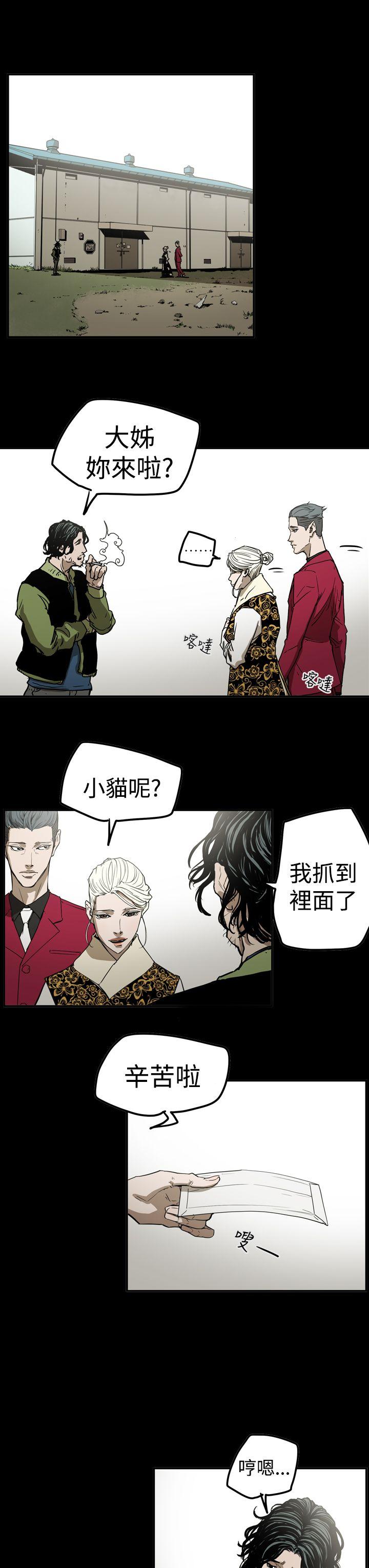 [韩国漫画] ACE:禁断的诈欺之夜 爱情,熟女人妻,巨乳大奶#[24P]-3