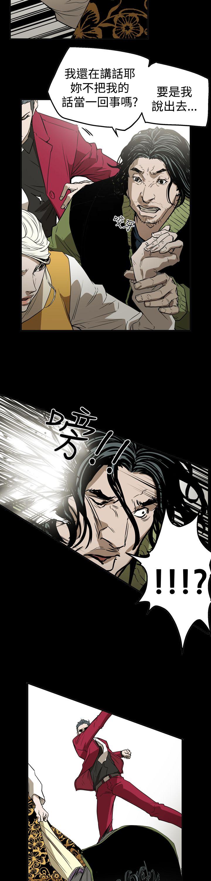 [韩国漫画] ACE:禁断的诈欺之夜 爱情,熟女人妻,巨乳大奶#[24P]-5