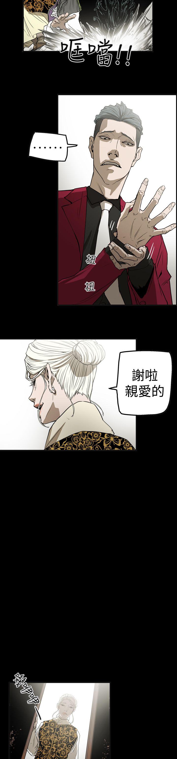 [韩国漫画] ACE:禁断的诈欺之夜 爱情,熟女人妻,巨乳大奶#[24P]-6