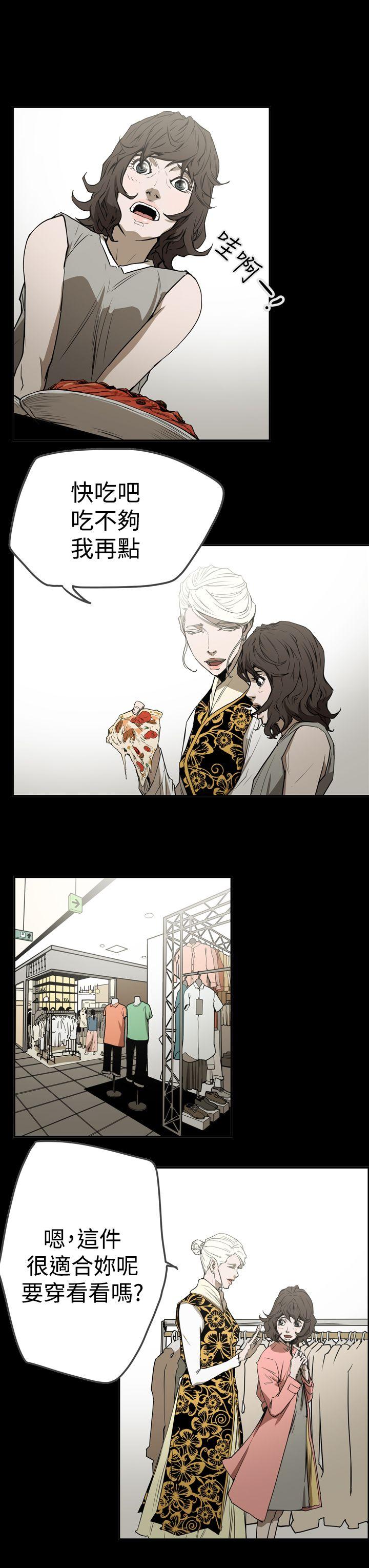 [韩国漫画] ACE:禁断的诈欺之夜 爱情,熟女人妻,巨乳大奶#[24P]-9