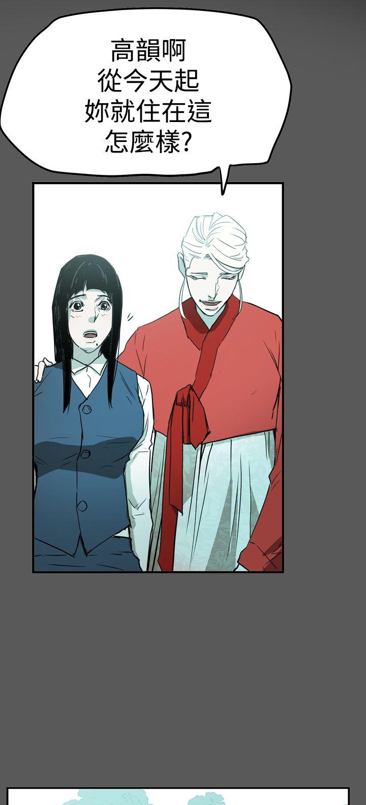 [Manhwa] ACE: The Prohibited Night of Scam Love, mature woman, big breasts#[24P]-10