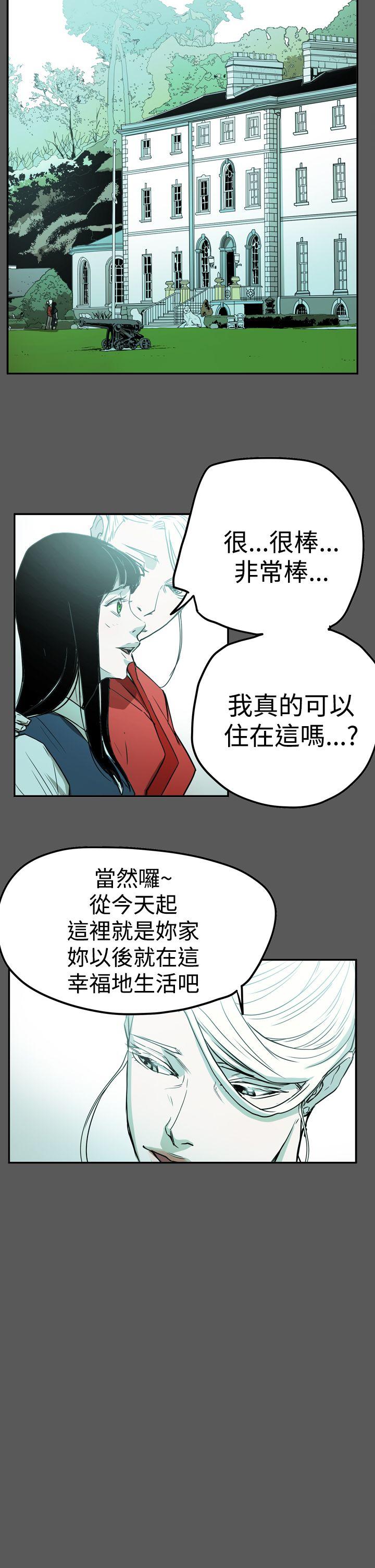 [Manhwa] ACE: The Prohibited Night of Scam Love, mature woman, big breasts#[24P]-11