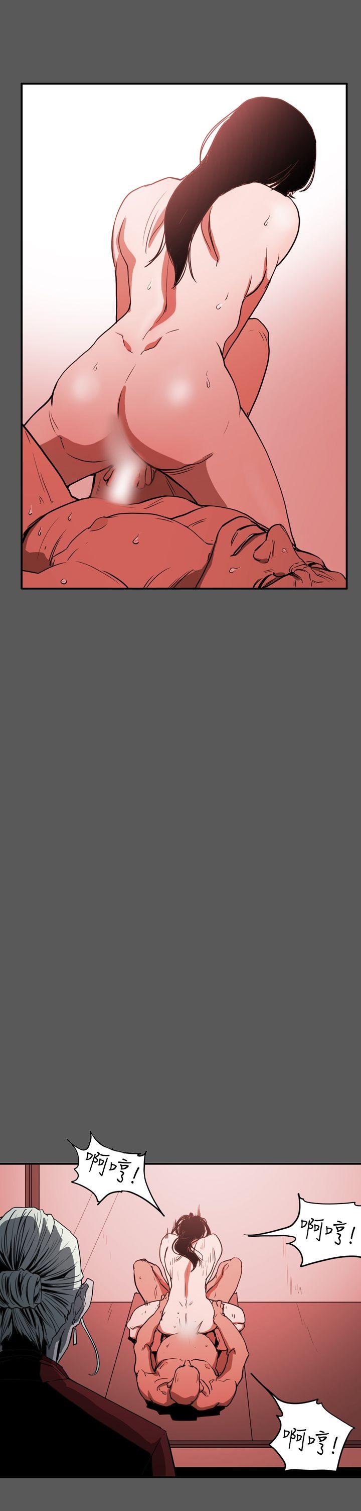 [Manhwa] ACE: The Prohibited Night of Scam Love, mature woman, big breasts#[24P]-15