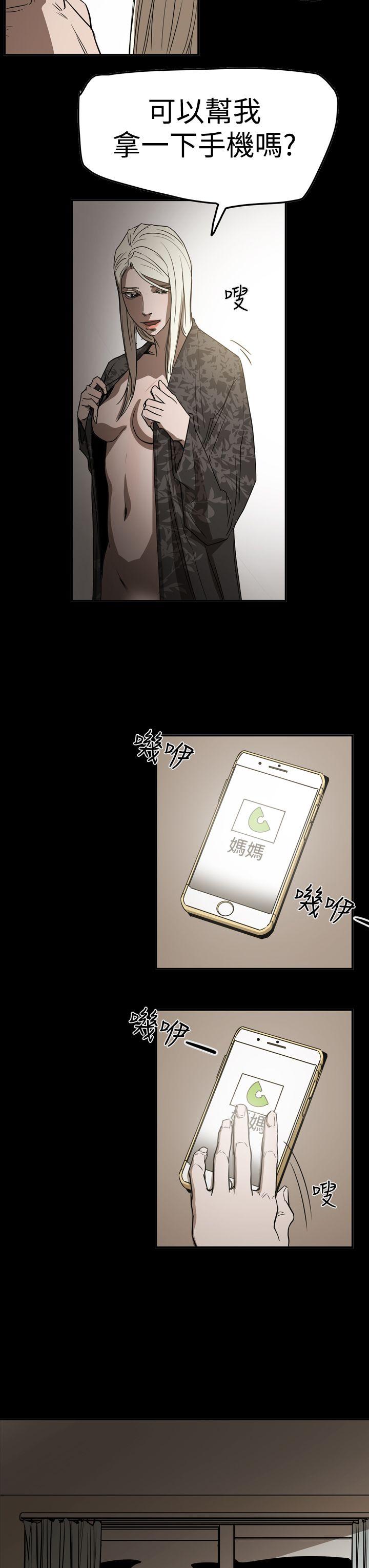 [Manhwa] ACE: The Prohibited Night of Scam Love, mature woman, big breasts#[24P]-23
