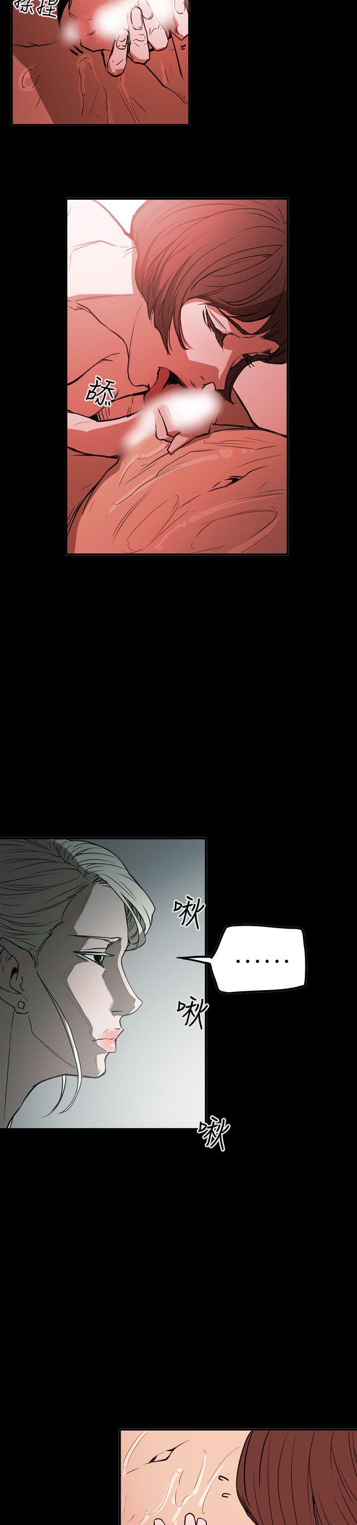 [Manhwa] ACE: The Prohibited Night of Scam Love, mature woman, big breasts#[24P]-6