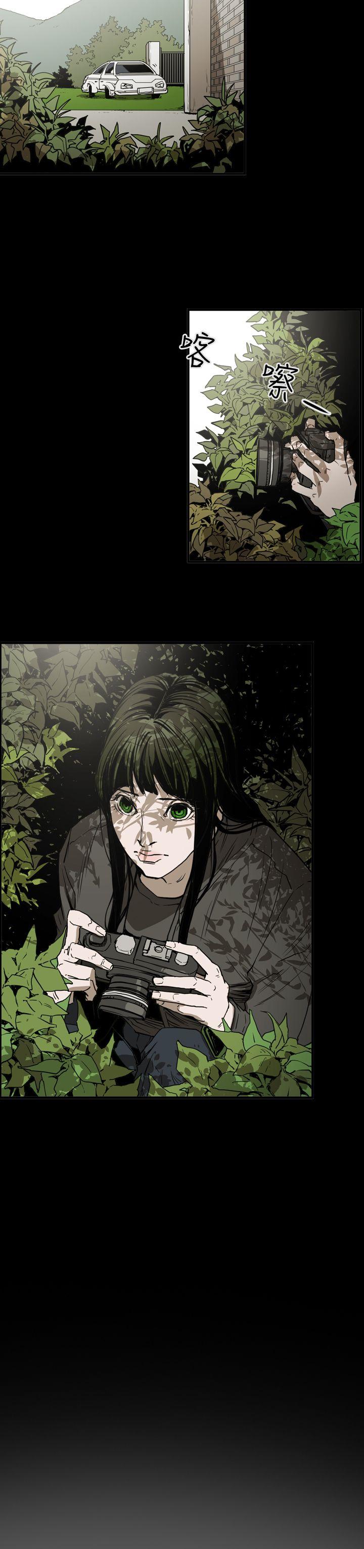[Manhwa] ACE: The Prohibited Night of Scam Love, mature woman, big breasts#[24P]-9