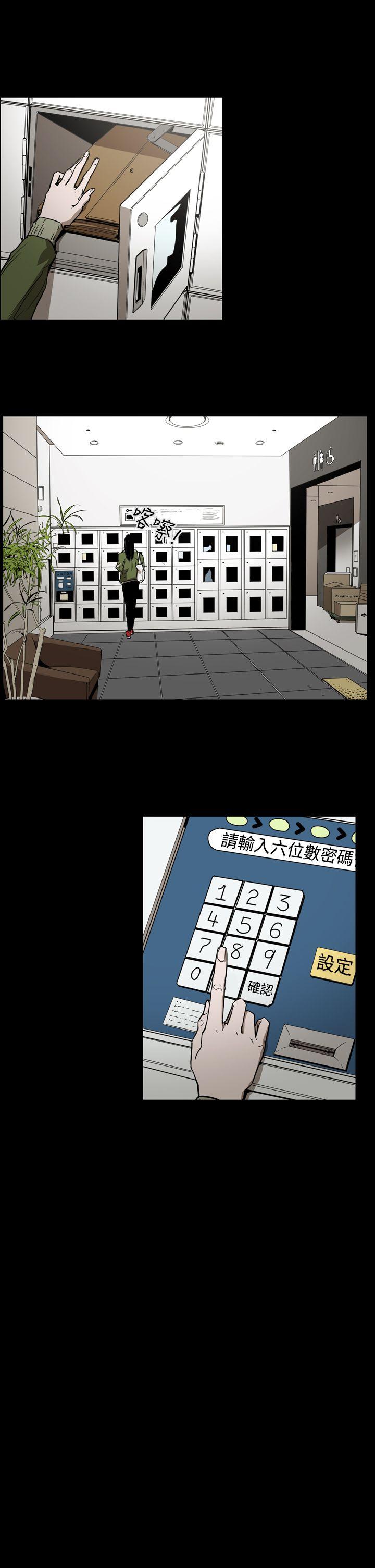 [Manhwa] ACE: The Prohibited Night of Scam Love, mature woman, big breasts#[28P]-14