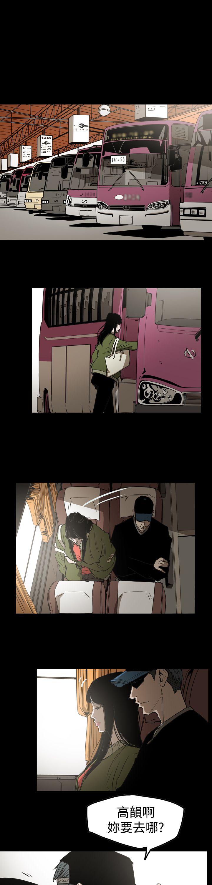 [Manhwa] ACE: The Prohibited Night of Scam Love, mature woman, big breasts#[28P]-15