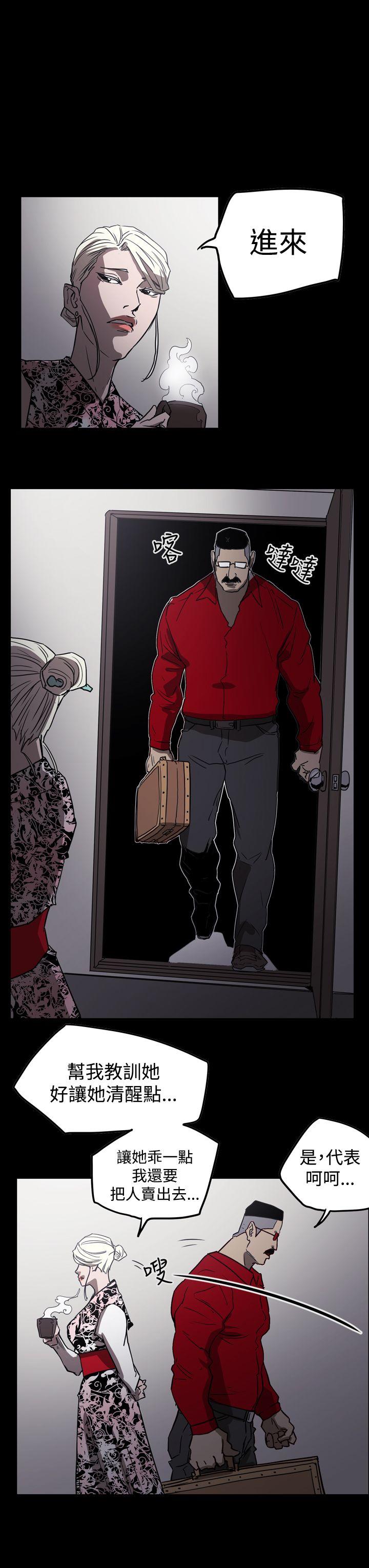 [Manhwa] ACE: The Prohibited Night of Scam Love, mature woman, big breasts#[28P]-19
