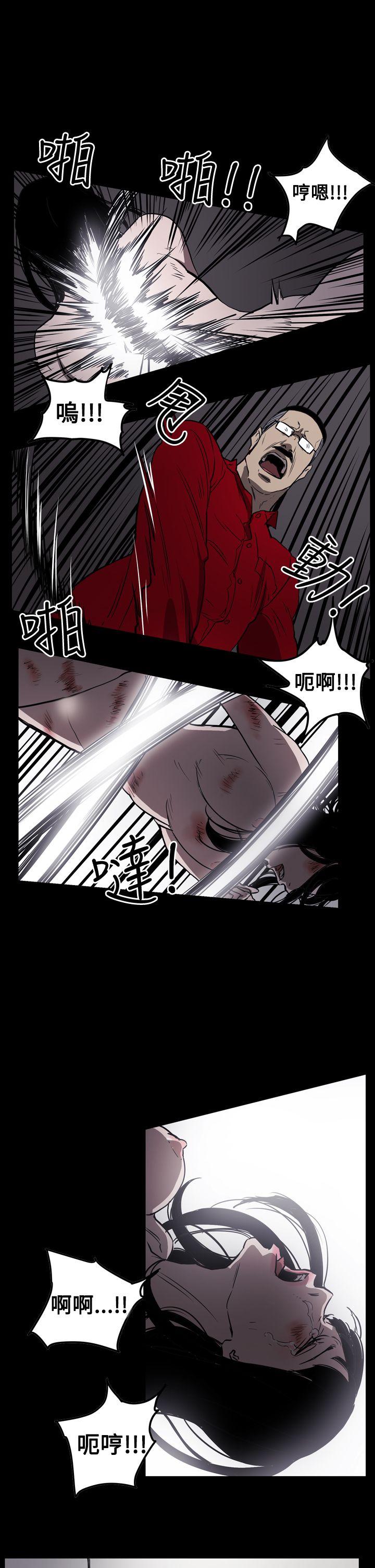[Manhwa] ACE: The Prohibited Night of Scam Love, mature woman, big breasts#[28P]-21