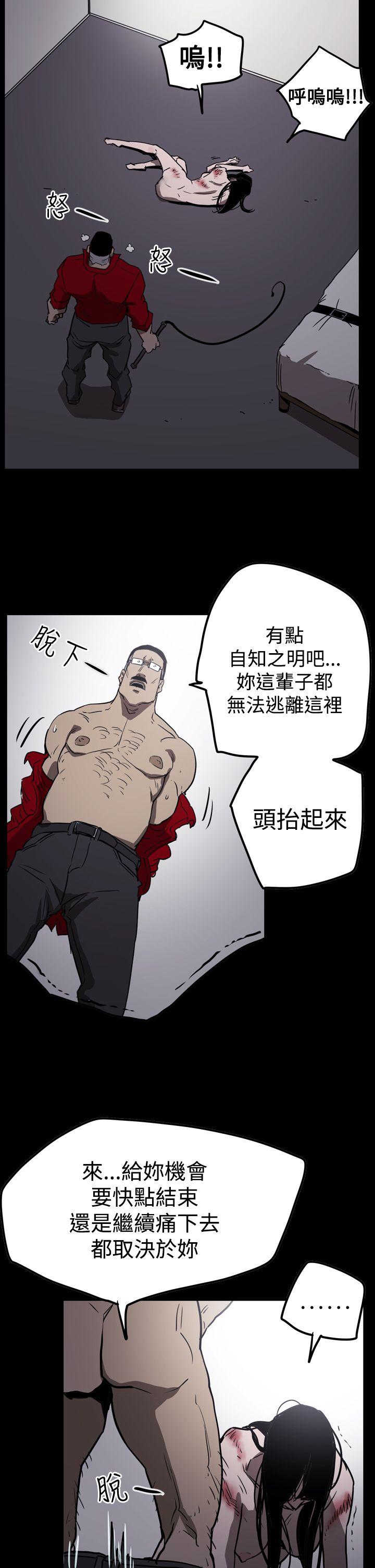 [Manhwa] ACE: The Prohibited Night of Scam Love, mature woman, big breasts#[28P]-22