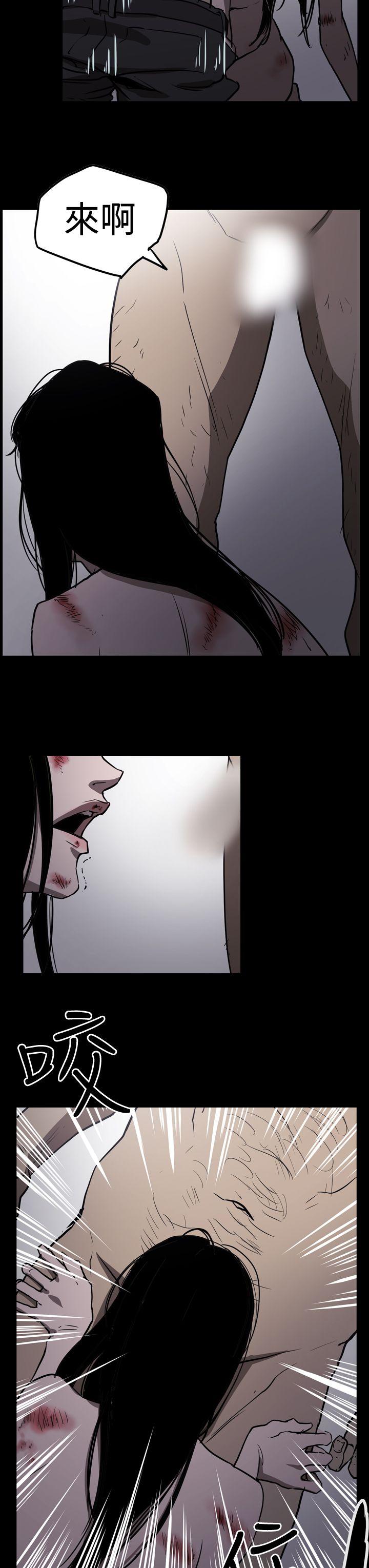 [Manhwa] ACE: The Prohibited Night of Scam Love, mature woman, big breasts#[28P]-23