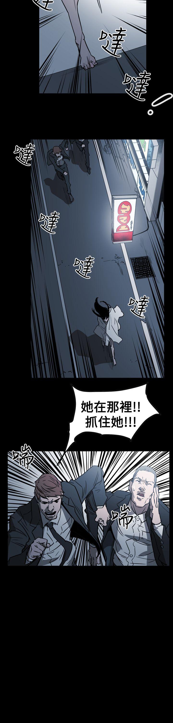 [Manhwa] ACE: The Prohibited Night of Scam Love, mature woman, big breasts#[28P]-25