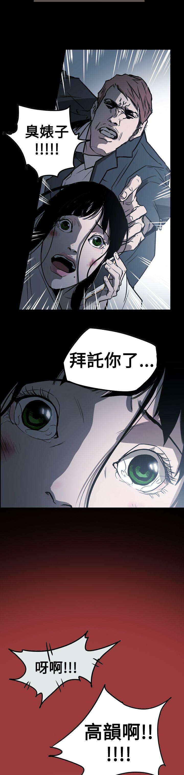 [Manhwa] ACE: The Prohibited Night of Scam Love, mature woman, big breasts#[28P]-27