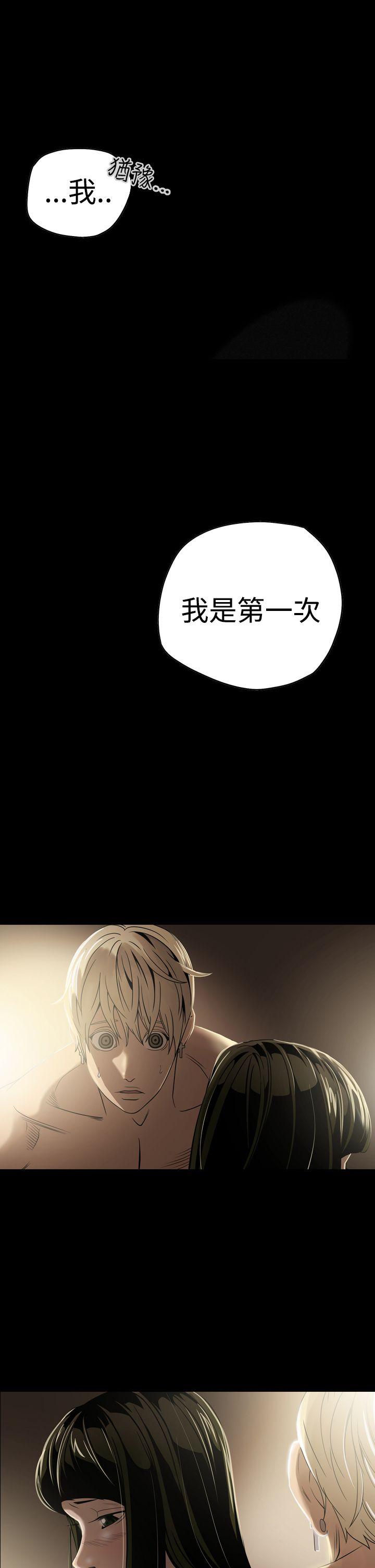 [Manhwa] ACE: The Prohibited Night of Scam Love, mature woman, big breasts#[21P]-1