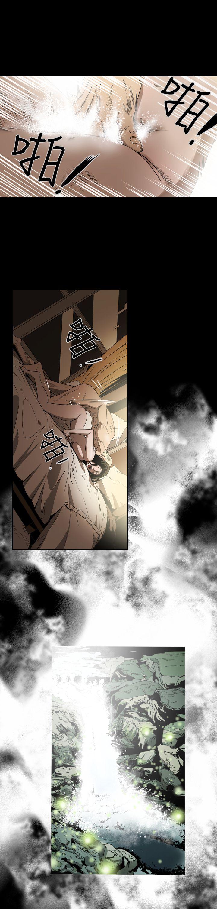 [Manhwa] ACE: The Prohibited Night of Scam Love, mature woman, big breasts#[21P]-11