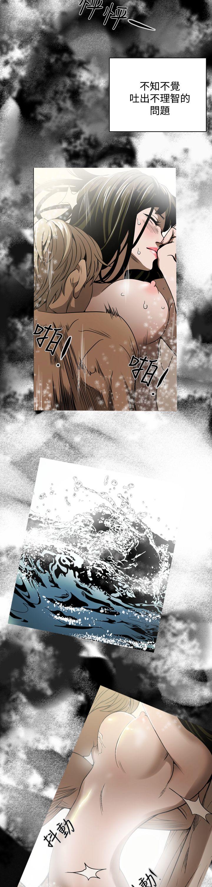 [Manhwa] ACE: The Prohibited Night of Scam Love, mature woman, big breasts#[21P]-14