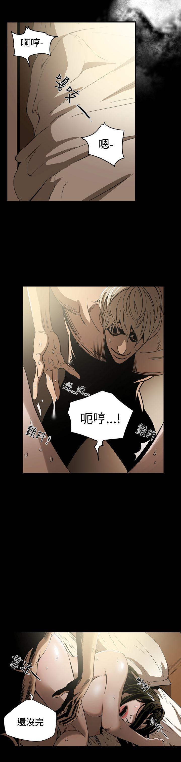 [Manhwa] ACE: The Prohibited Night of Scam Love, mature woman, big breasts#[21P]-17