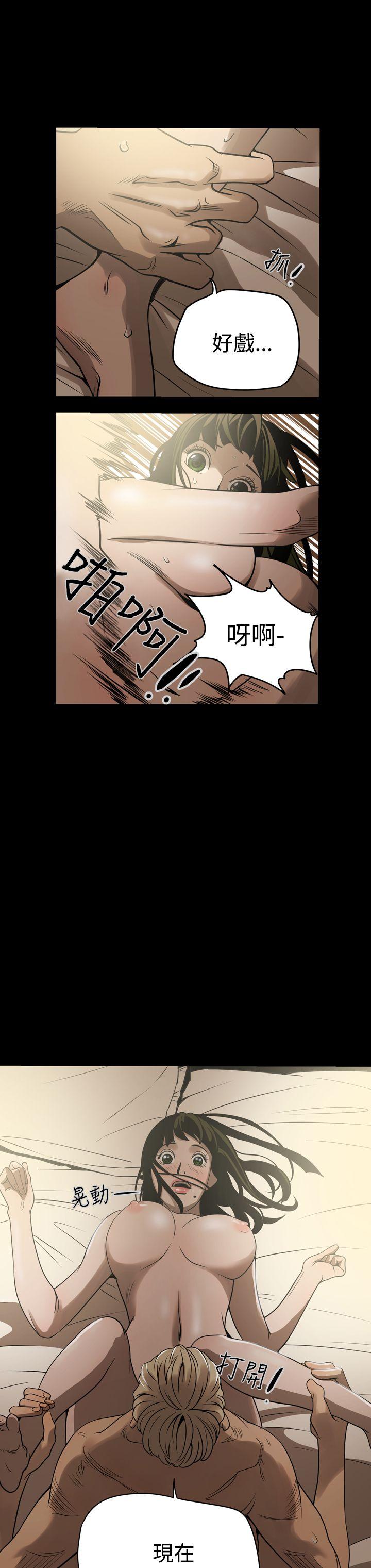 [Manhwa] ACE: The Prohibited Night of Scam Love, mature woman, big breasts#[21P]-18