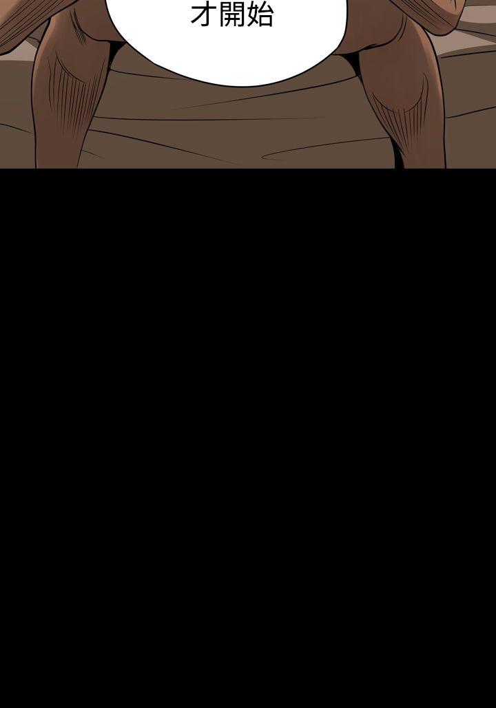 [Manhwa] ACE: The Prohibited Night of Scam Love, mature woman, big breasts#[21P]-19