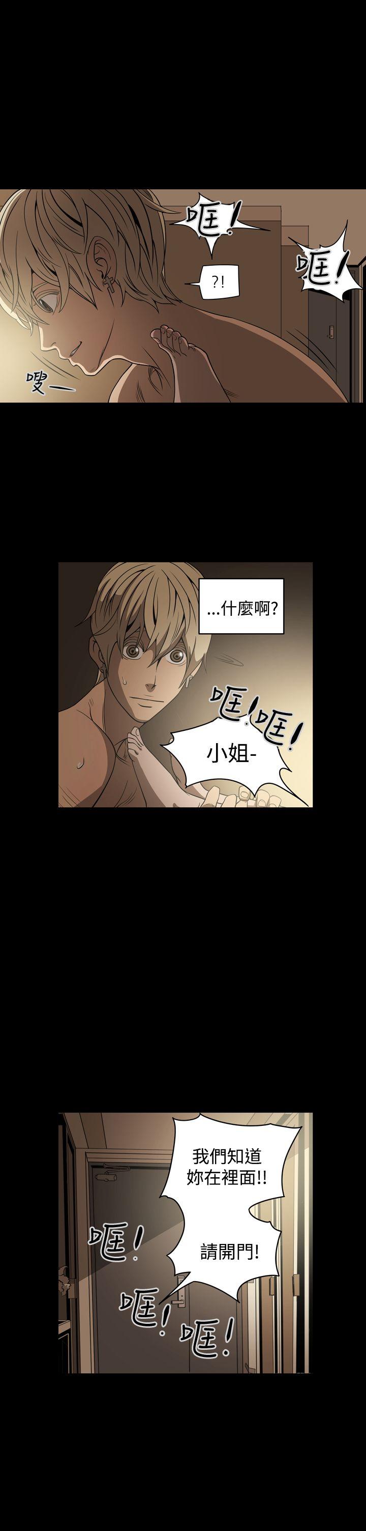 [Manhwa] ACE: The Prohibited Night of Scam Love, mature woman, big breasts#[21P]-20