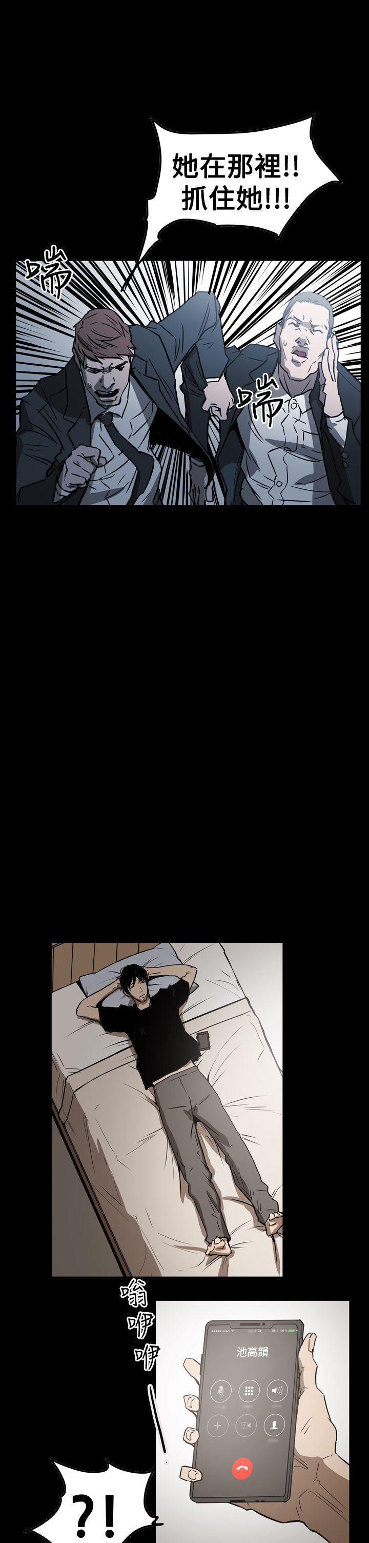 [Manhwa] ACE: The Prohibited Night of Scam Love, mature woman, big breasts#[26P]-1