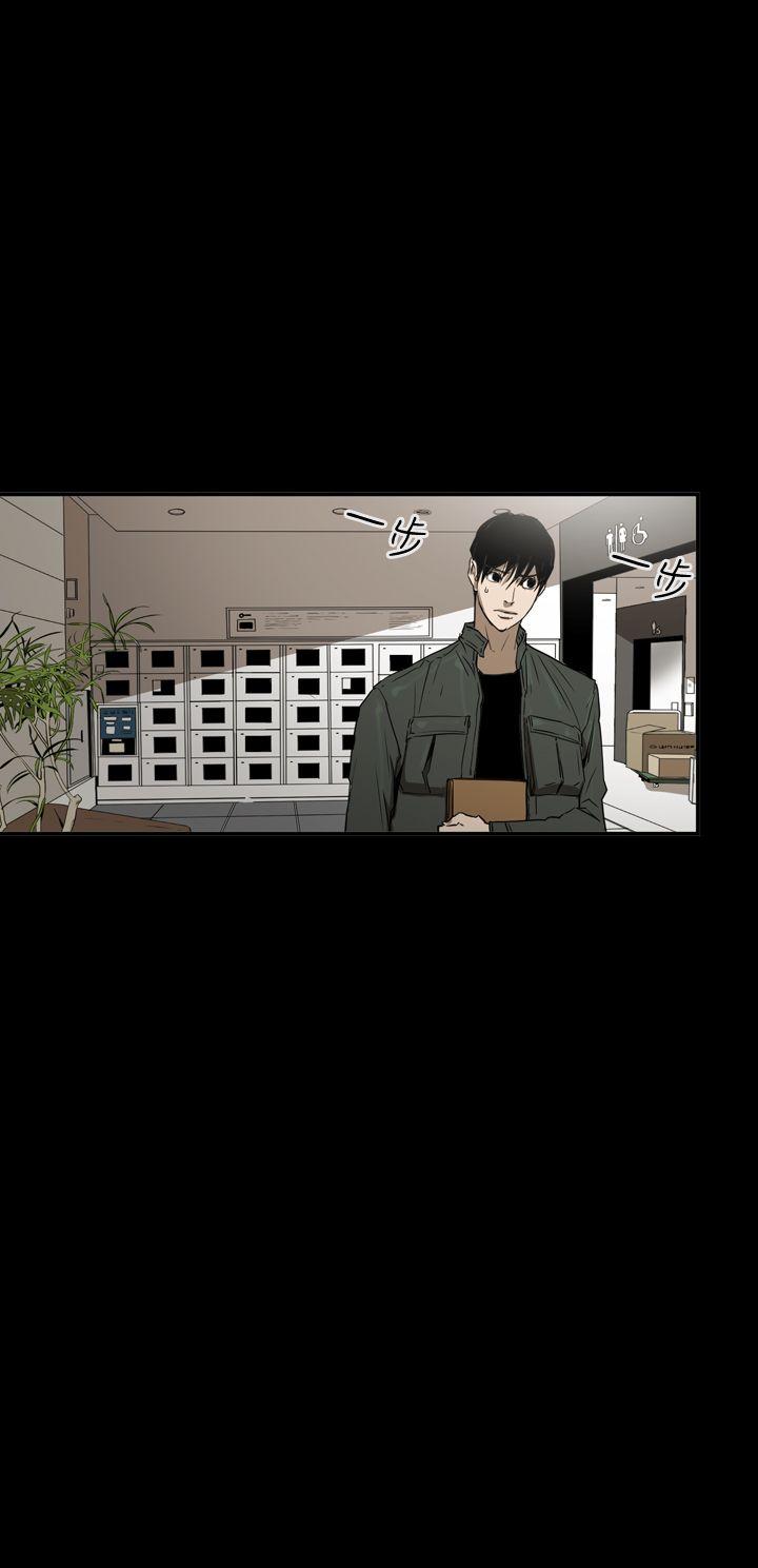 [Manhwa] ACE: The Prohibited Night of Scam Love, mature woman, big breasts#[26P]-10