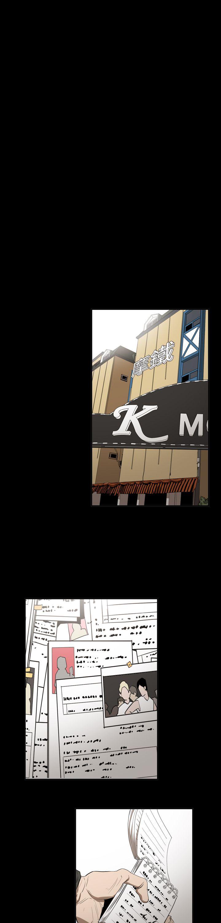 [Manhwa] ACE: The Prohibited Night of Scam Love, mature woman, big breasts#[26P]-11