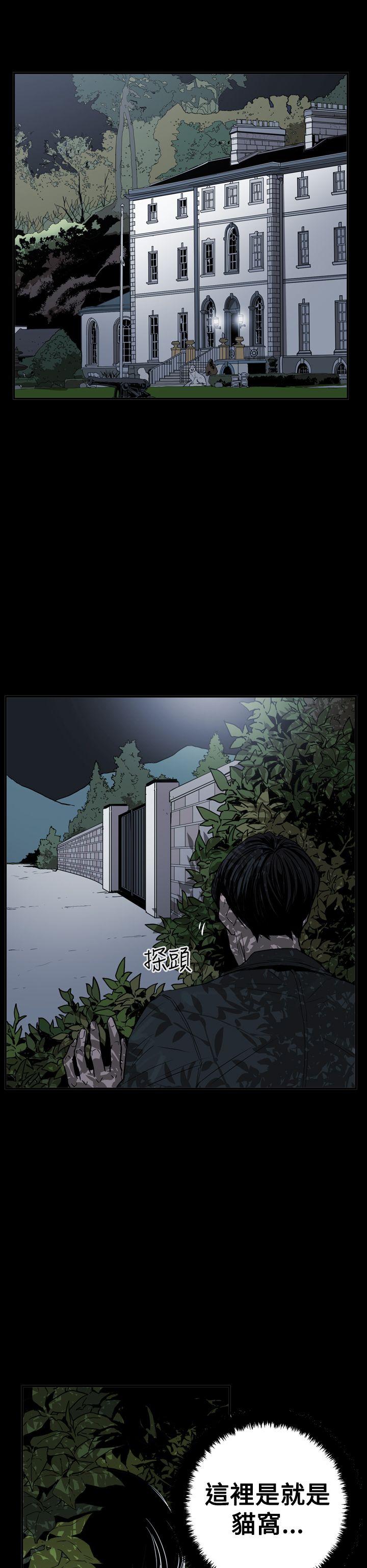 [Manhwa] ACE: The Prohibited Night of Scam Love, mature woman, big breasts#[26P]-16