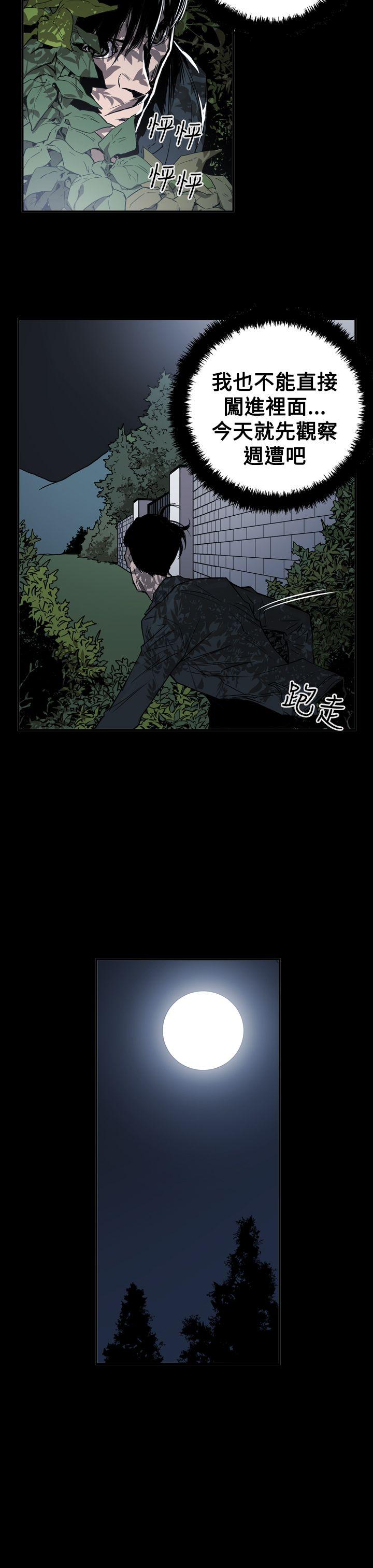 [Manhwa] ACE: The Prohibited Night of Scam Love, mature woman, big breasts#[26P]-17