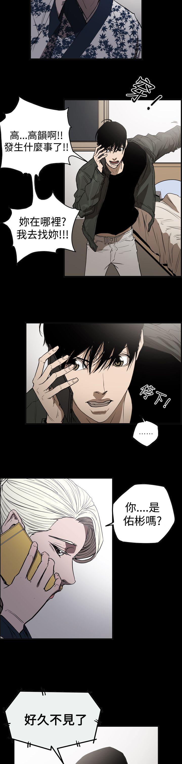 [Manhwa] ACE: The Prohibited Night of Scam Love, mature woman, big breasts#[26P]-5