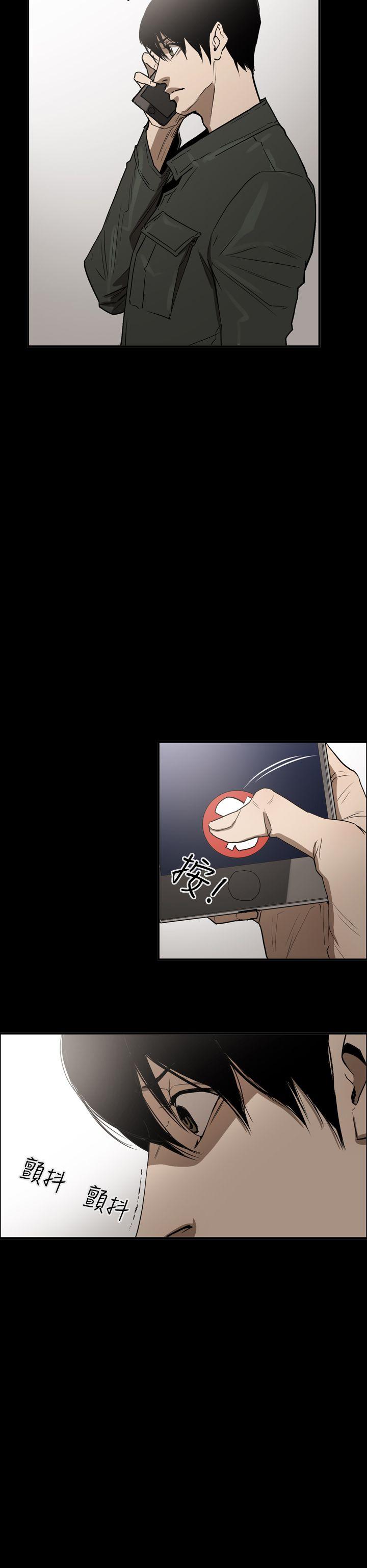 [Manhwa] ACE: The Prohibited Night of Scam Love, mature woman, big breasts#[26P]-6