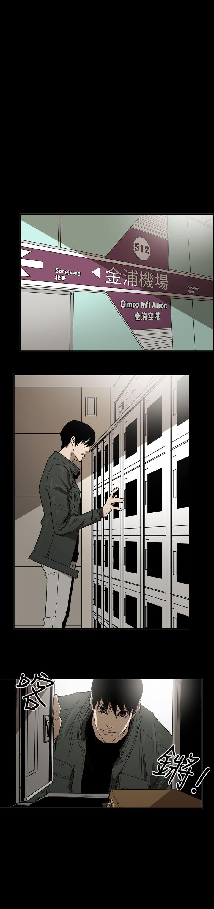 [Manhwa] ACE: The Prohibited Night of Scam Love, mature woman, big breasts#[26P]-9