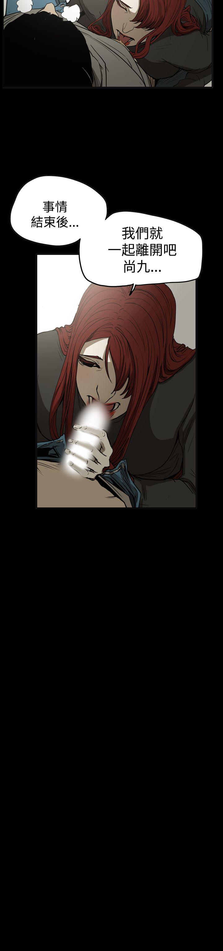 [Manhwa] ACE: The Prohibited Night of Scam Love, mature woman, big breasts#[24P]-13