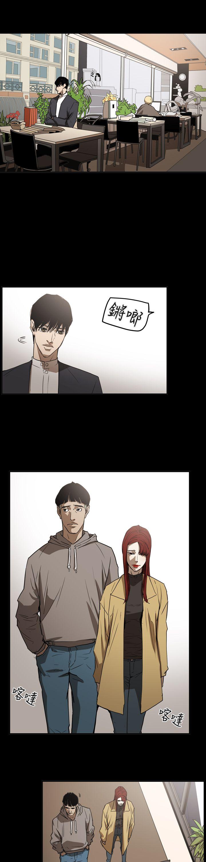 [Manhwa] ACE: The Prohibited Night of Scam Love, mature woman, big breasts#[24P]-14