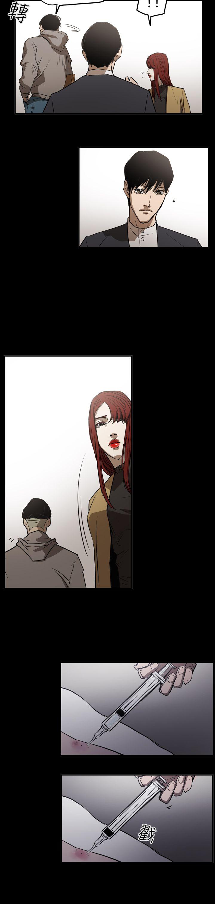 [Manhwa] ACE: The Prohibited Night of Scam Love, mature woman, big breasts#[24P]-17