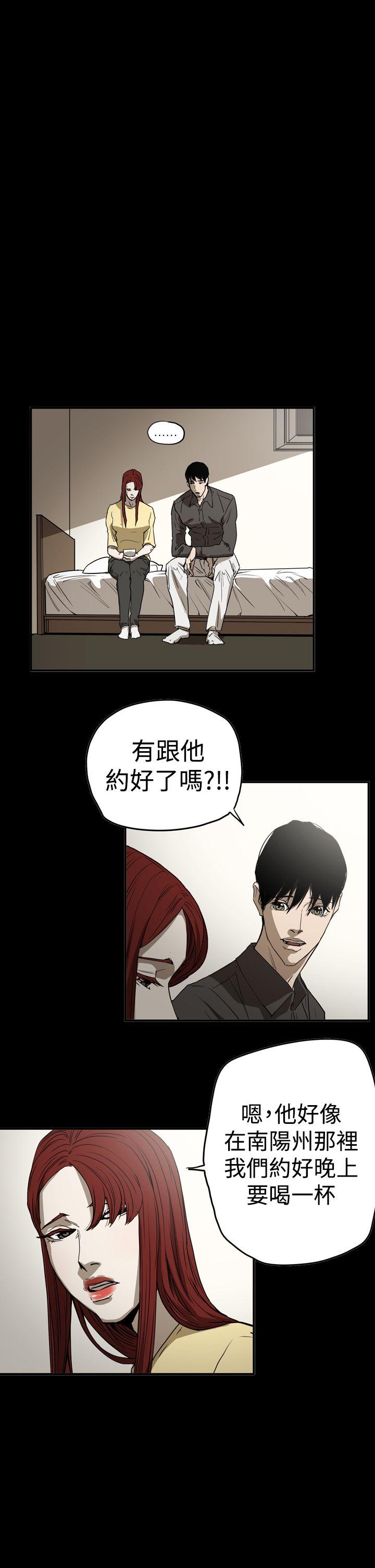 [Manhwa] ACE: The Prohibited Night of Scam Love, mature woman, big breasts#[24P]-5