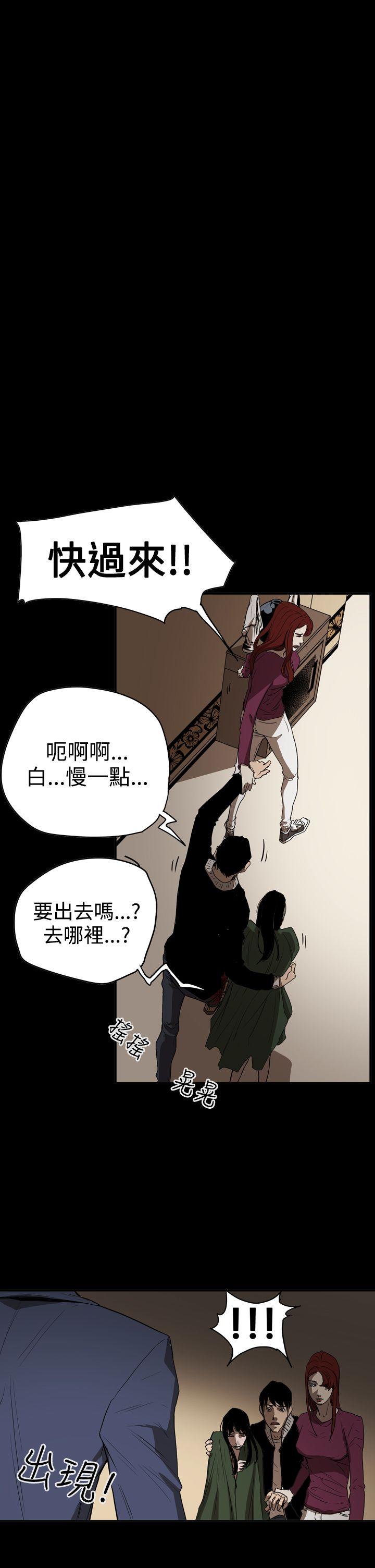 [Manhwa] ACE: The Prohibited Night of Scam Love, mature woman, big breasts#[27P]-11