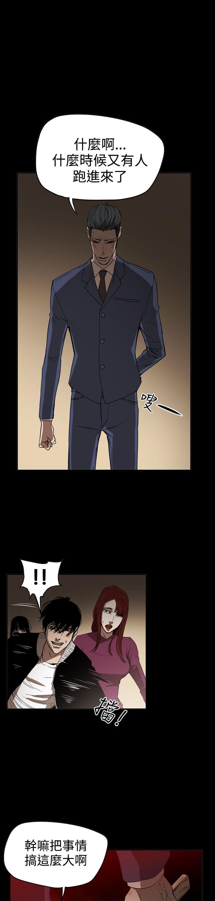 [Manhwa] ACE: The Prohibited Night of Scam Love, mature woman, big breasts#[27P]-12