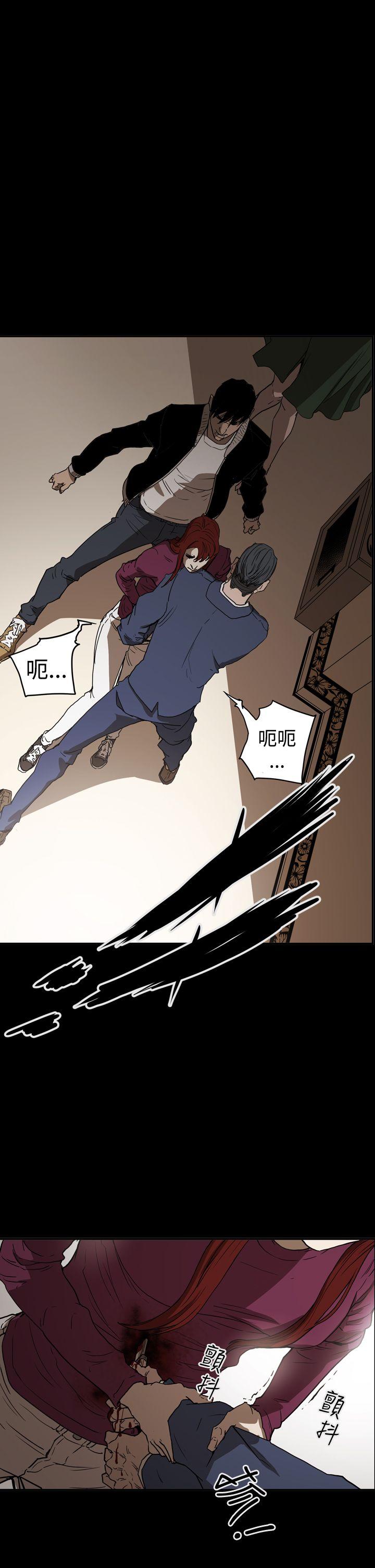 [Manhwa] ACE: The Prohibited Night of Scam Love, mature woman, big breasts#[27P]-15