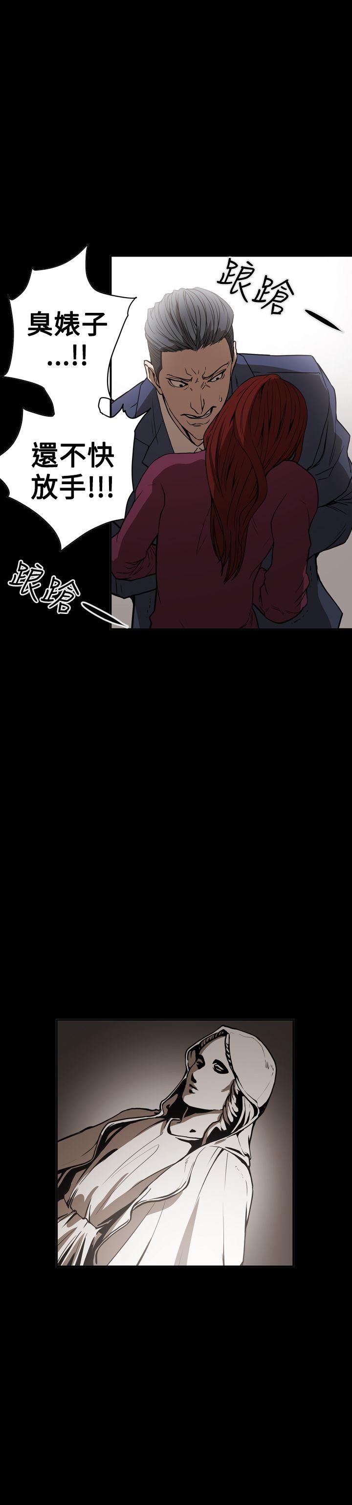 [Manhwa] ACE: The Prohibited Night of Scam Love, mature woman, big breasts#[27P]-16