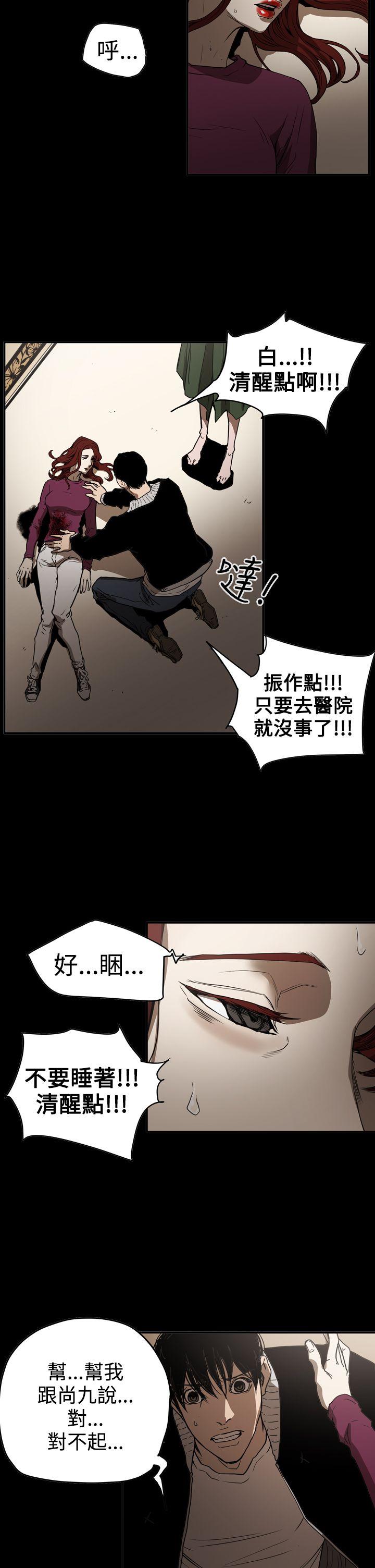 [Manhwa] ACE: The Prohibited Night of Scam Love, mature woman, big breasts#[27P]-21