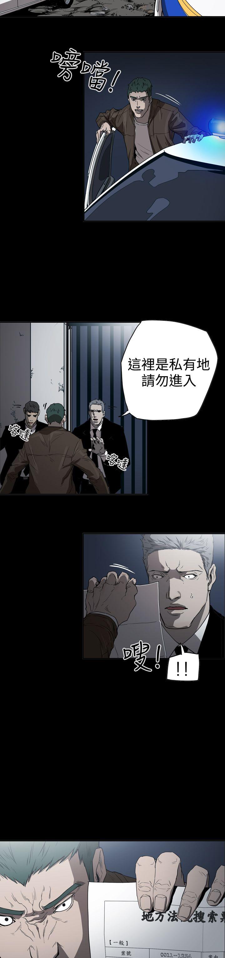 [Manhwa] ACE: The Prohibited Night of Scam Love, mature woman, big breasts#[27P]-9