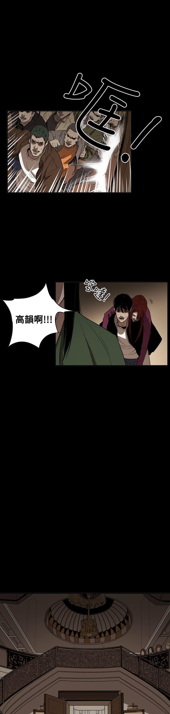 [Manhwa] ACE: The Prohibited Night of Scam Love, mature woman, big breasts#[27P]-1