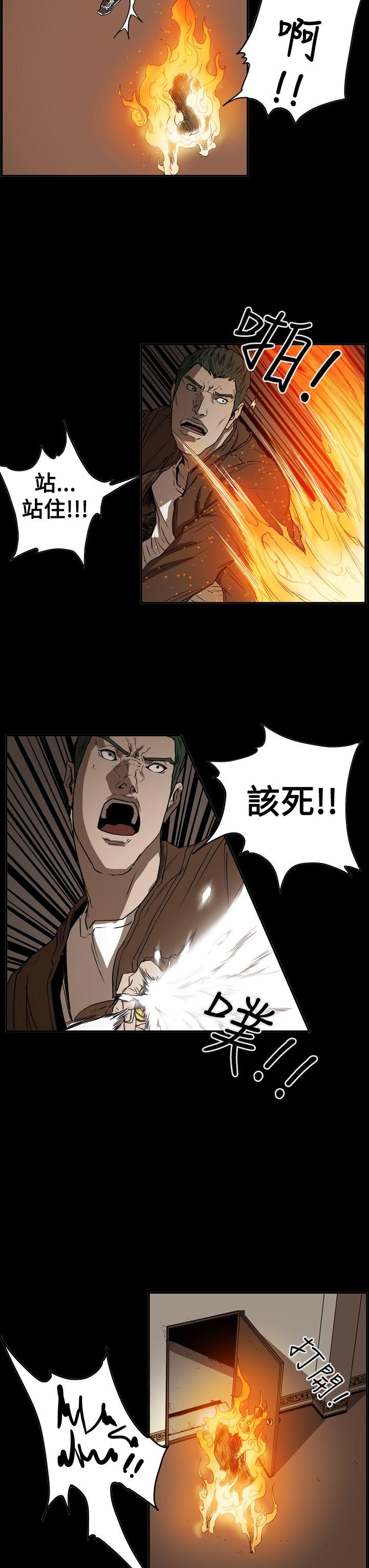 [Manhwa] ACE: The Prohibited Night of Scam Love, mature woman, big breasts#[27P]-12