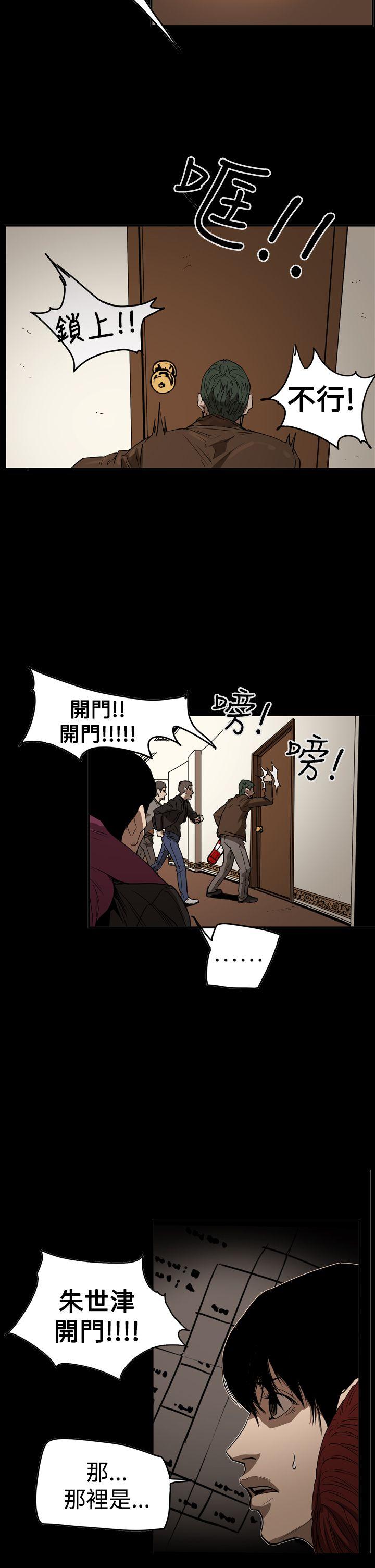 [Manhwa] ACE: The Prohibited Night of Scam Love, mature woman, big breasts#[27P]-13