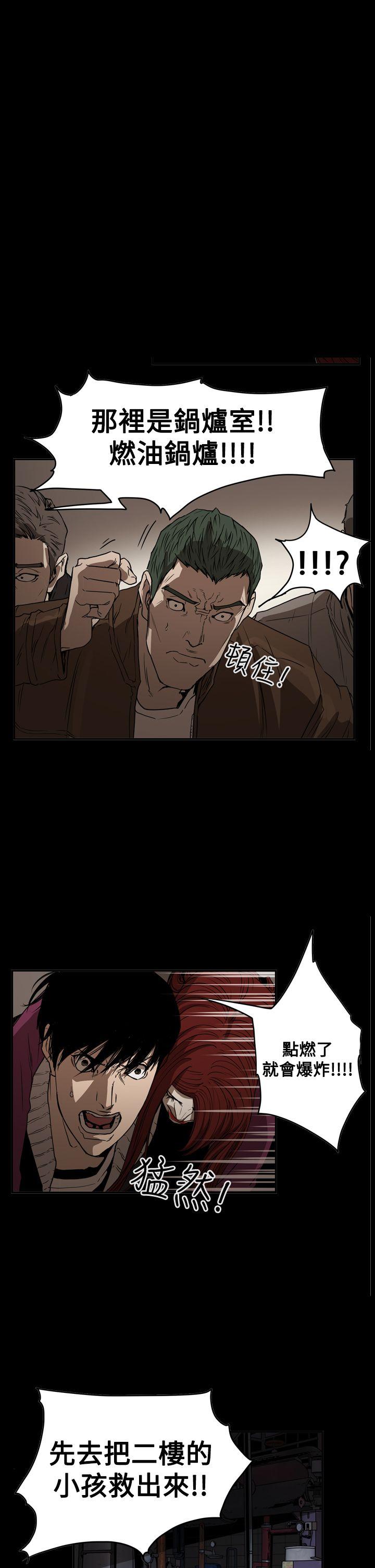 [Manhwa] ACE: The Prohibited Night of Scam Love, mature woman, big breasts#[27P]-14