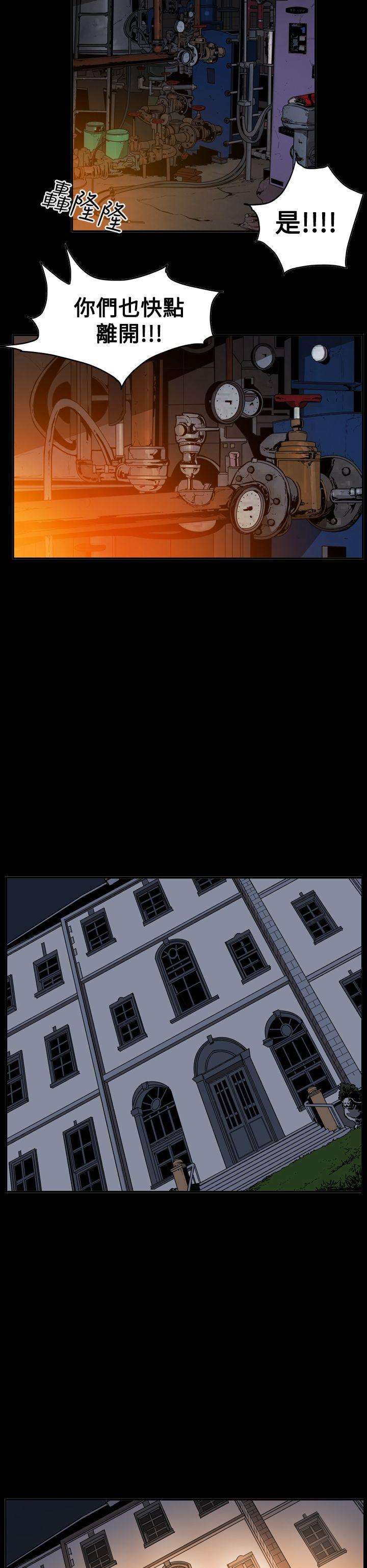 [Manhwa] ACE: The Prohibited Night of Scam Love, mature woman, big breasts#[27P]-15