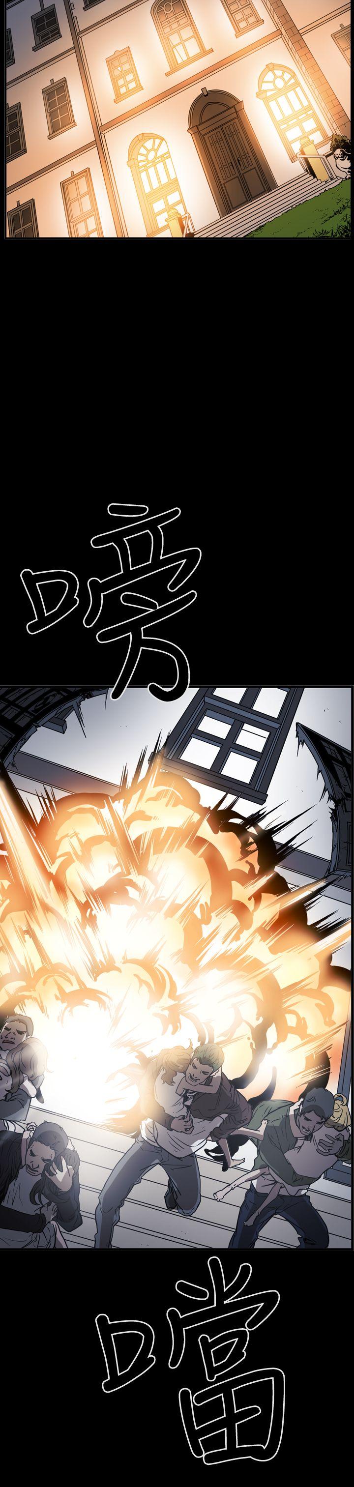 [Manhwa] ACE: The Prohibited Night of Scam Love, mature woman, big breasts#[27P]-16