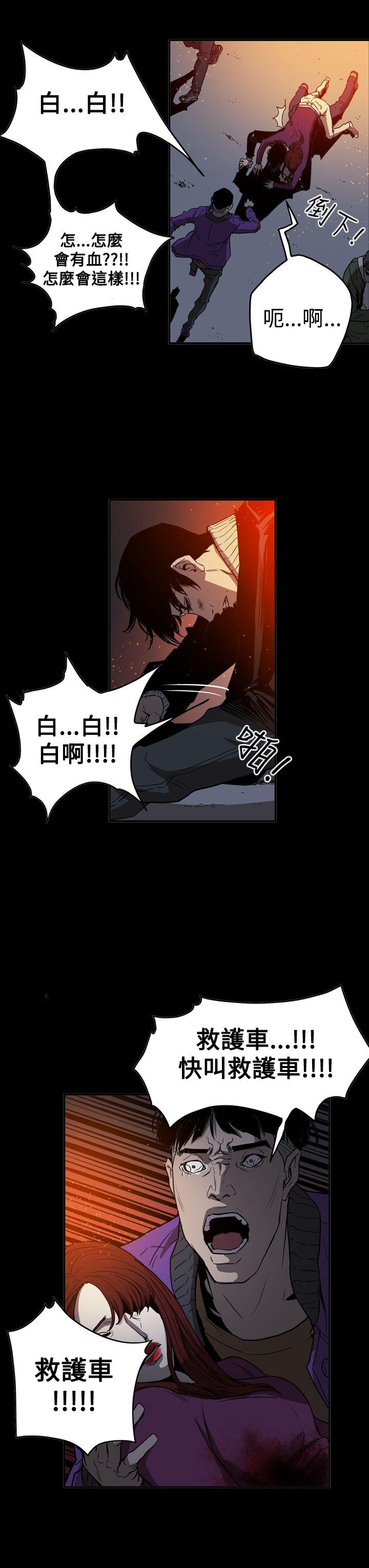 [Manhwa] ACE: The Prohibited Night of Scam Love, mature woman, big breasts#[27P]-18